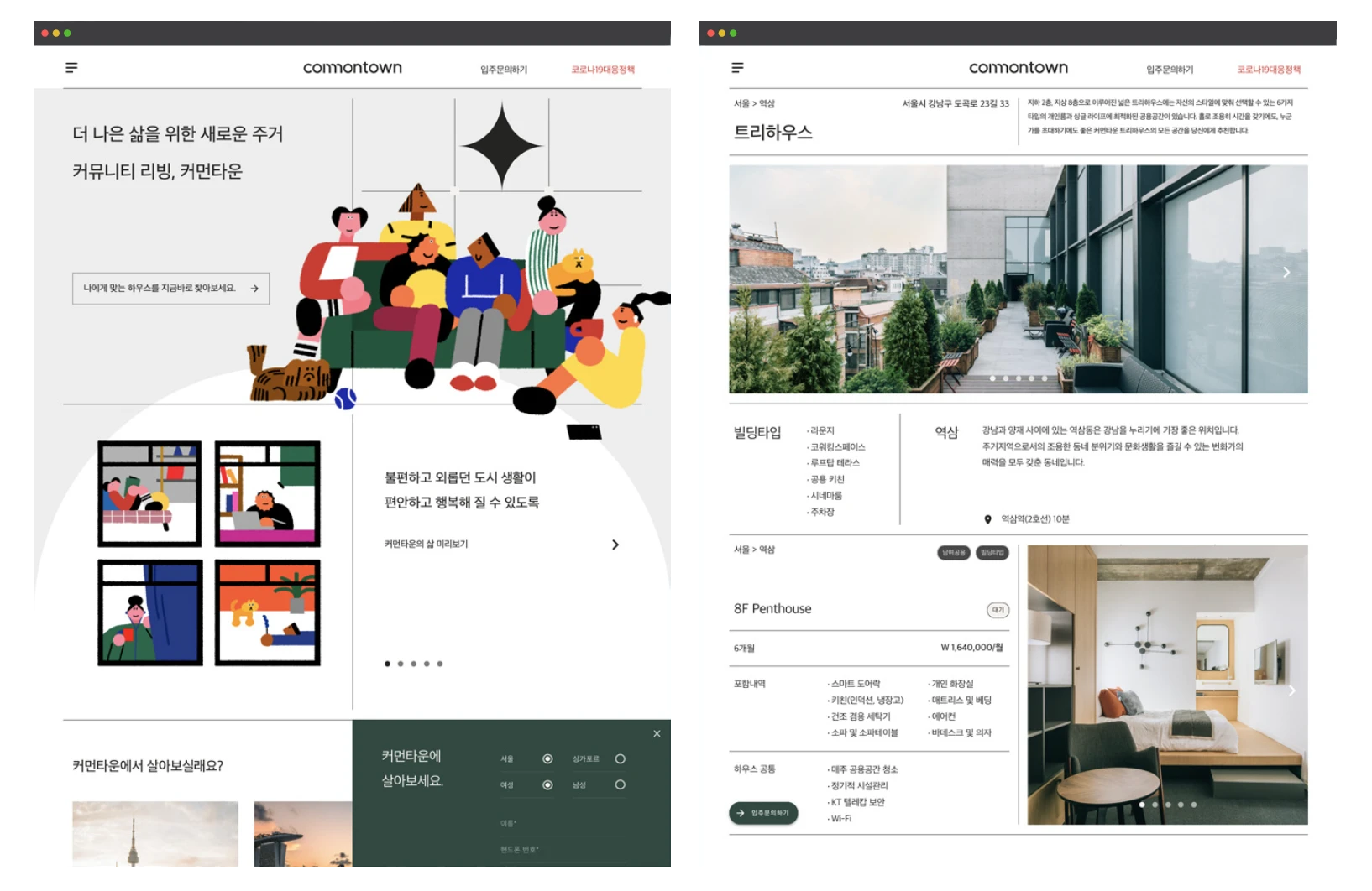 Web For Sales